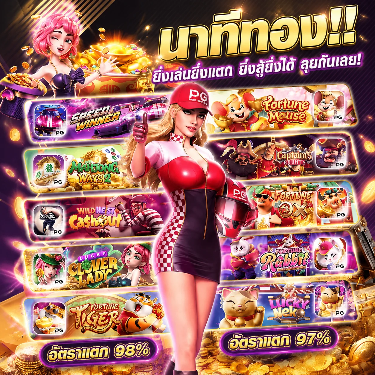 ทดลองเล่นสล็อตครบทุกค่ายเกมดัง SEXY365BET