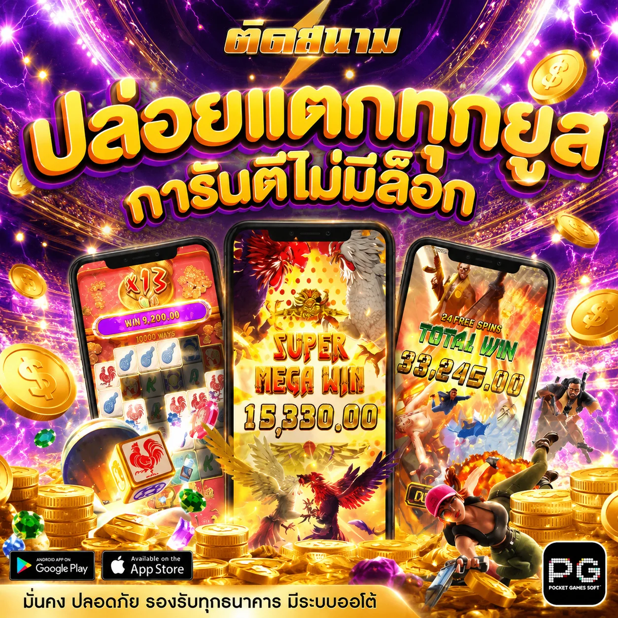 ทดลองเล่นสล็อตฟรีไม่ต้องฝาก SEXY365BET