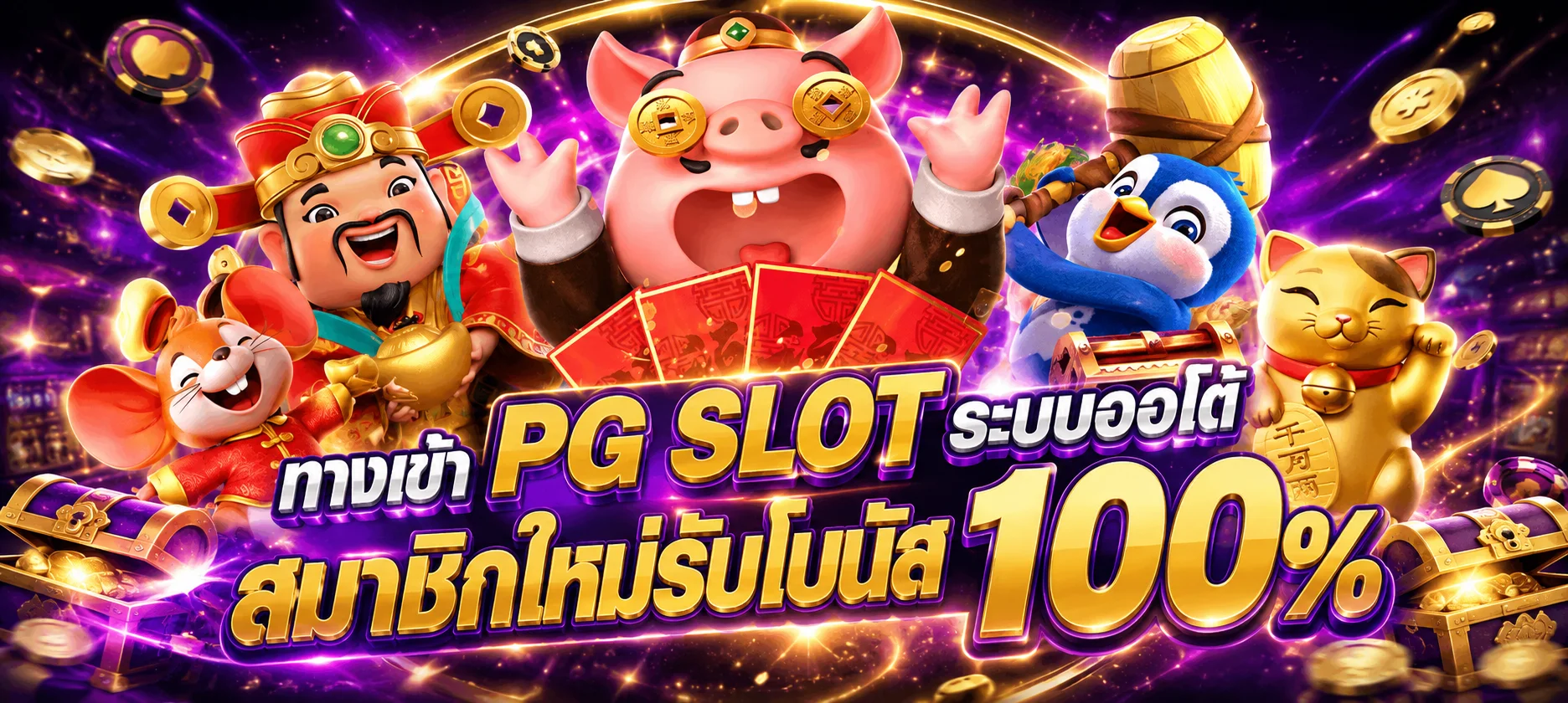 ทดลองเล่นสล็อตฟรี SEXY365BET ทุกค่ายไม่ต้องสมัคร