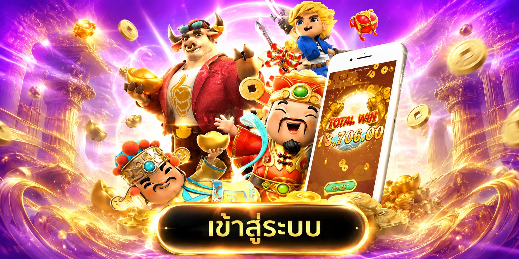 เข้าสู่ระบบ SEXY365BET เล่นเกมเดิมพันครบทุกค่าย