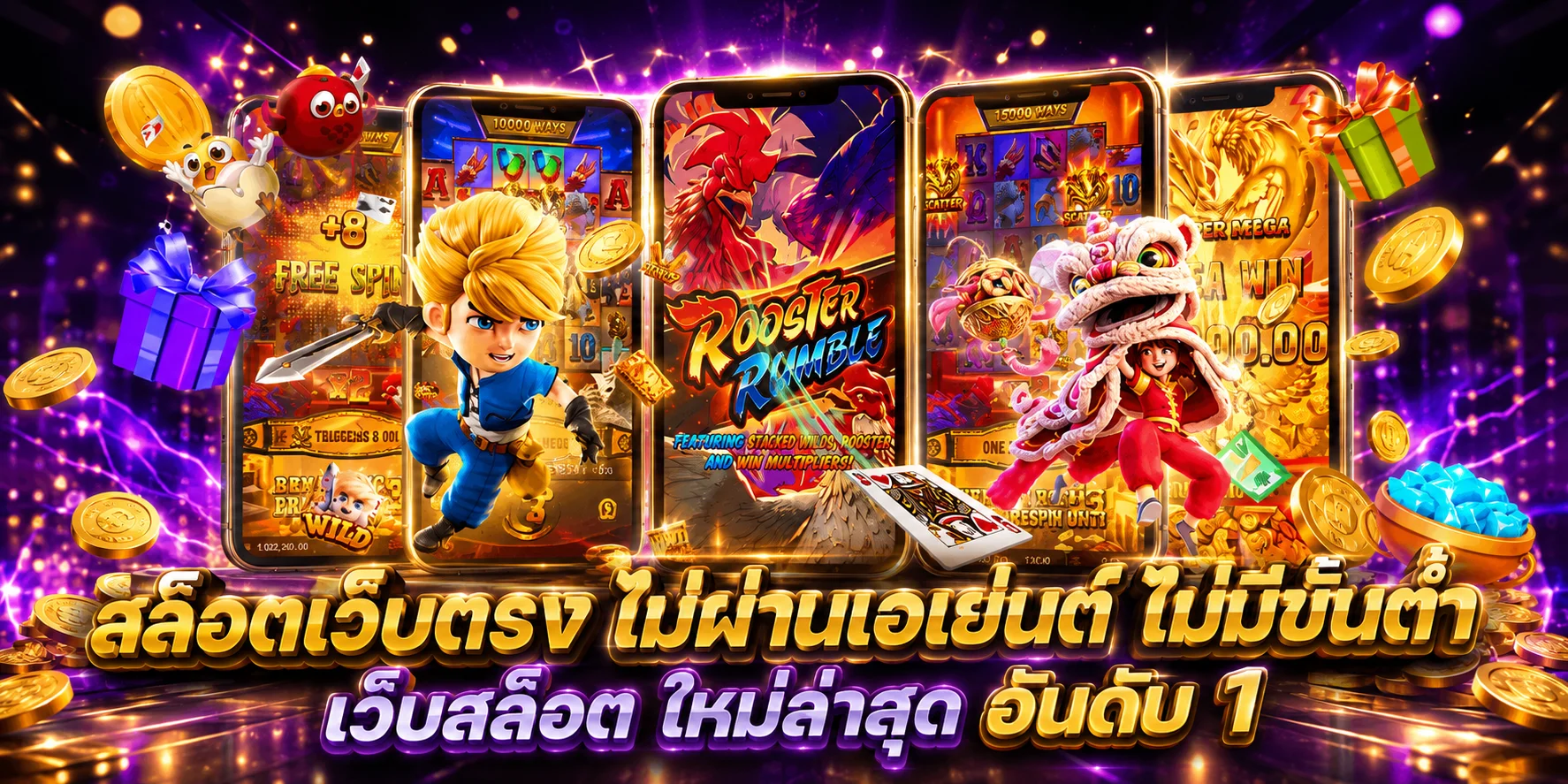 ขั้นตอนสมัครสมาชิก SEXY365BET ง่ายภายใน 1 นาที